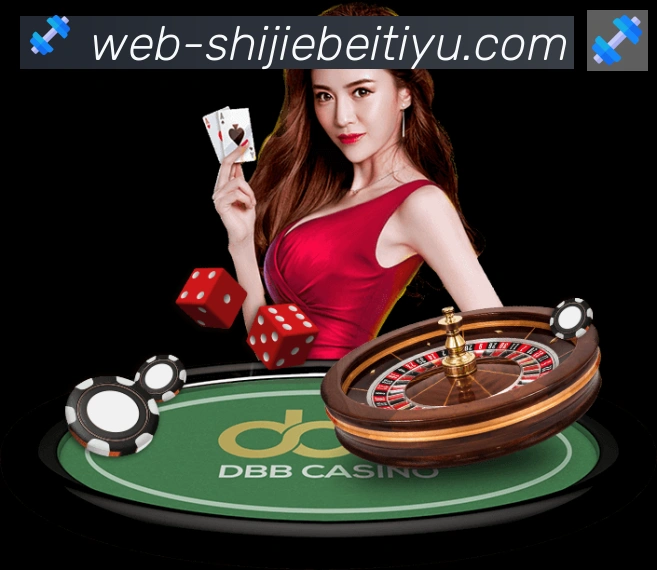 美加墨世界杯赛事官方网站荣誉